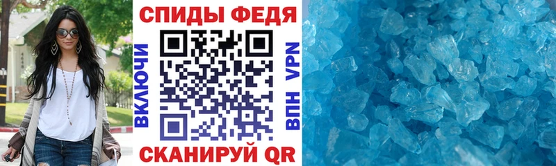 Амфетамин 98%  Чудово 