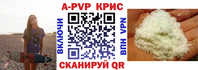 купить наркотик  Чудово  МЕГА как зайти  Альфа ПВП СК КРИС 