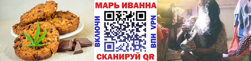 Печенье с ТГК марихуана  наркотики  Чудово 