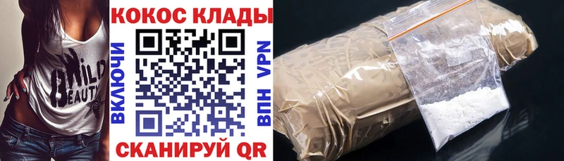 КОКАИН Перу Чудово
