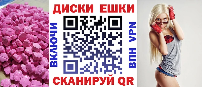 ЭКСТАЗИ VHQ  закладка  мориарти наркотические препараты  Чудово 