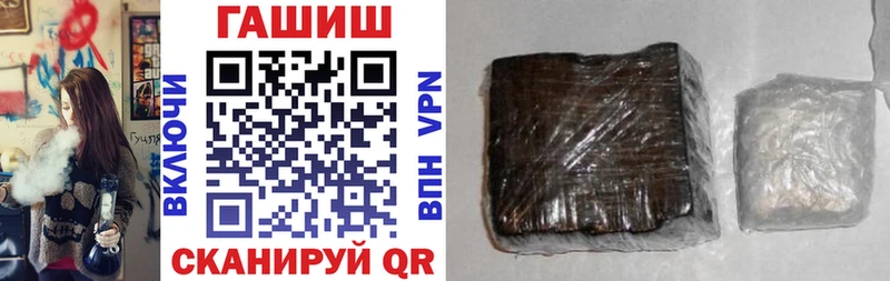 ГАШИШ Ice-O-Lator  купить наркотики цена  Чудово 