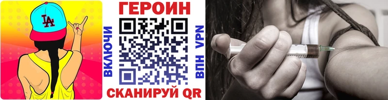 блэк спрут   наркошоп  Чудово  Героин герыч 