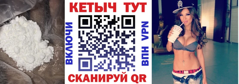 Кетамин VHQ  mega зеркало  Чудово 