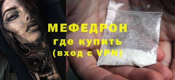 сатива Балабаново