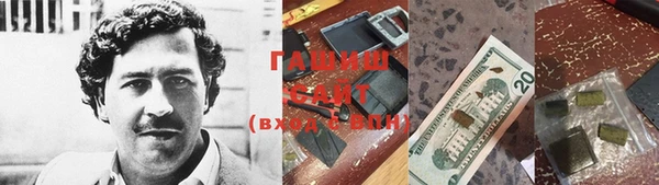 герыч Балахна
