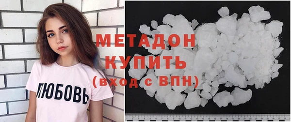 сатива Балабаново