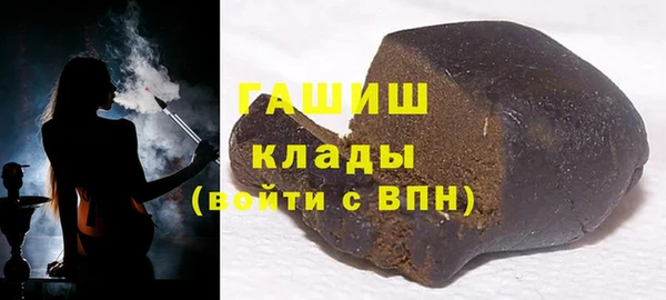 герыч Балахна