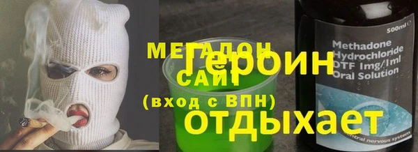 сатива Балабаново