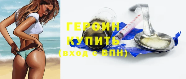 герыч Баксан