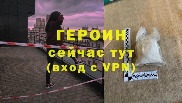 герыч Балахна