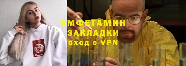 сатива Балабаново