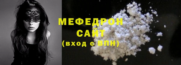 сатива Балабаново