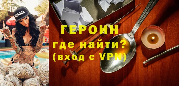 герыч Баксан