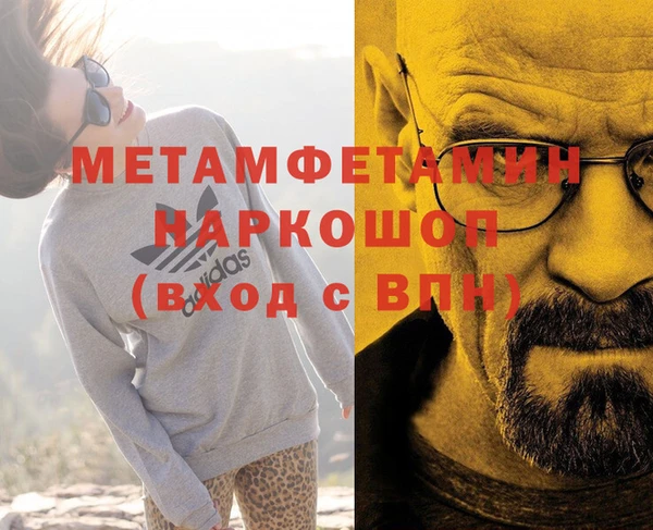 сатива Балабаново
