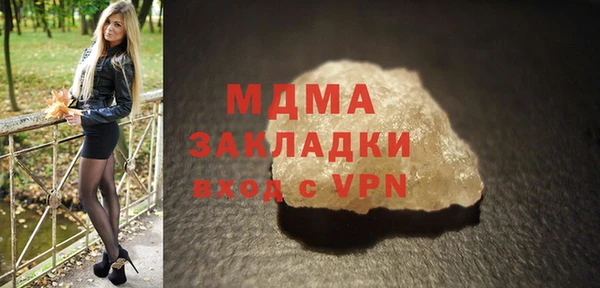 сатива Балабаново