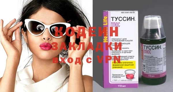герыч Баксан