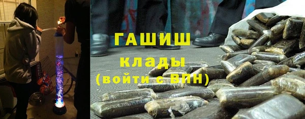герыч Балахна