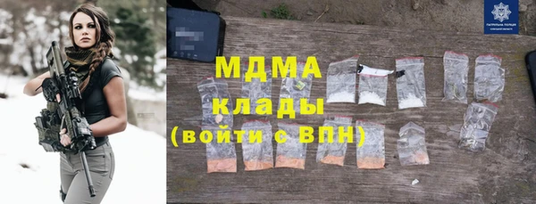 сатива Балабаново