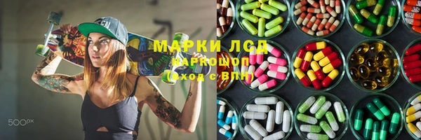 герыч Баксан