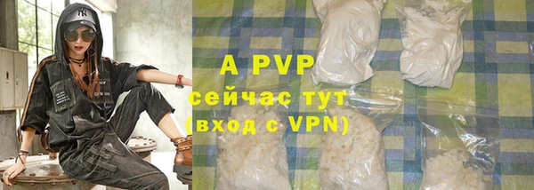 сатива Балабаново