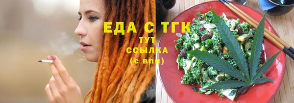 сатива Балабаново