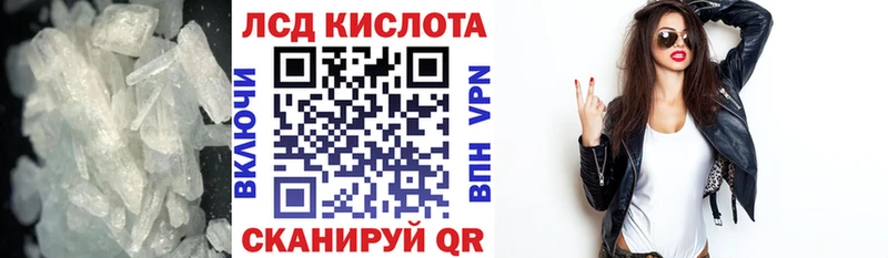 Лсд 25 экстази кислота  закладки  Чудово 
