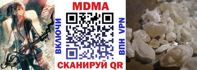 darknet клад  Чудово  МДМА crystal 