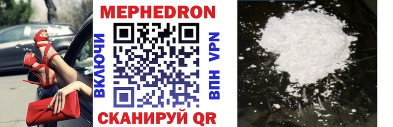 МЕГА как зайти  Чудово  МЯУ-МЯУ mephedrone 