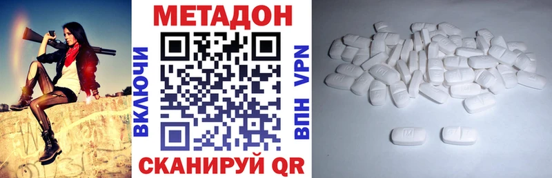 наркота  Чудово  МЕТАДОН белоснежный 