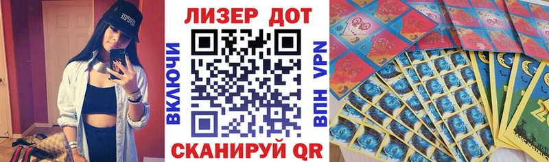 Марки N-bome 1500мкг  где купить наркотик  Чудово 