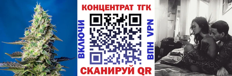 ТГК вейп с тгк  Чудово 