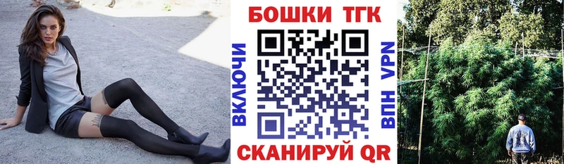 Бошки марихуана план  как найти закладки  блэк спрут зеркало  Чудово 